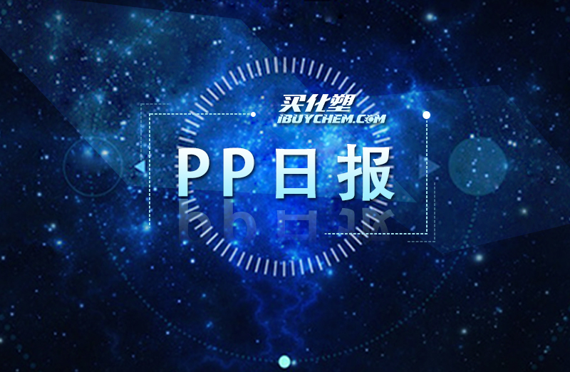 「塑料日评」12月6日PP期货现货市场双双上涨