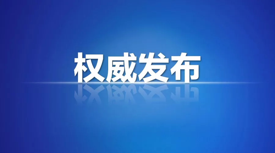 CTC、北京园科院同时公布防水卷材耐根穿刺测试合格名单！