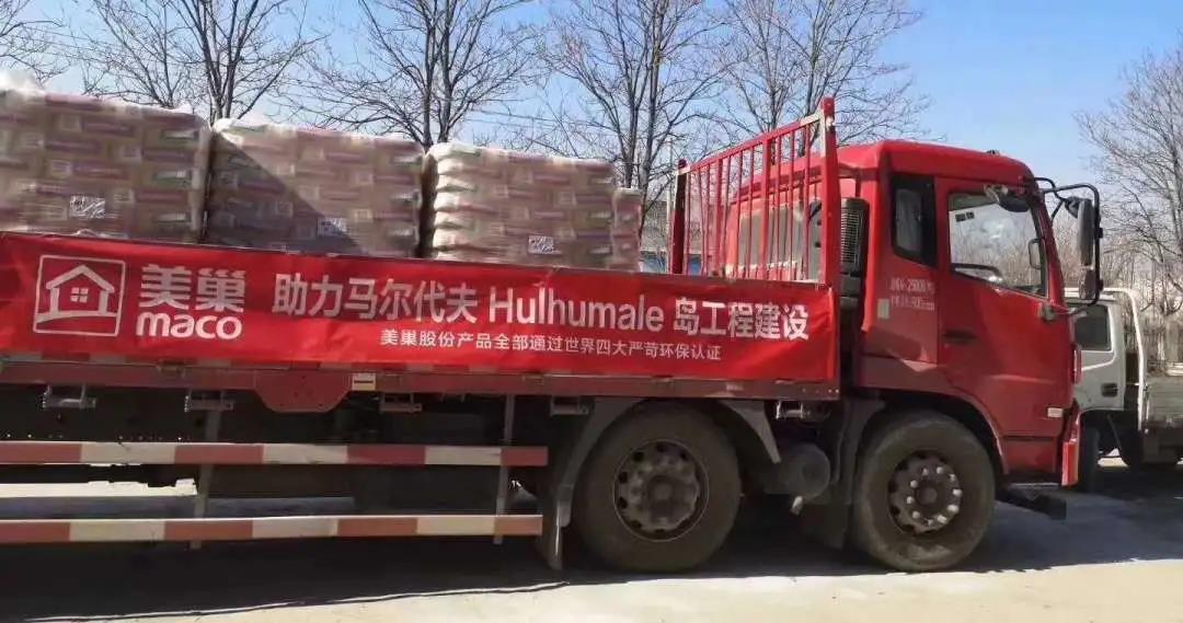 远销马尔代夫，美巢腻子凭什么跨洋越海？