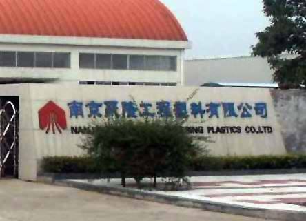 微发泡材料在汽车轻量化上的应用