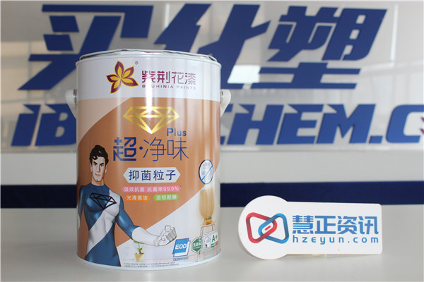 光滑易洁又抗菌∣紫荆花“超·净味PLUS”抑菌粒子墙面漆评测