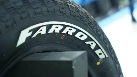 丰源轮胎上半年净利611.41万扭亏为盈 原材料价格下降