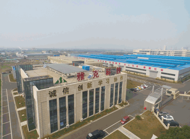 雅克科技拟将旗下阻燃剂业务出售给圣奥化学