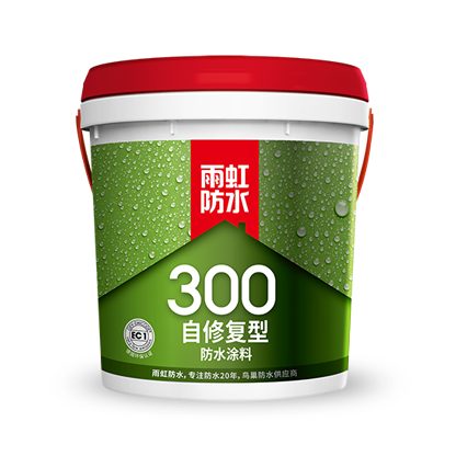 雨虹防水产品连获3项国家发明专利证书
