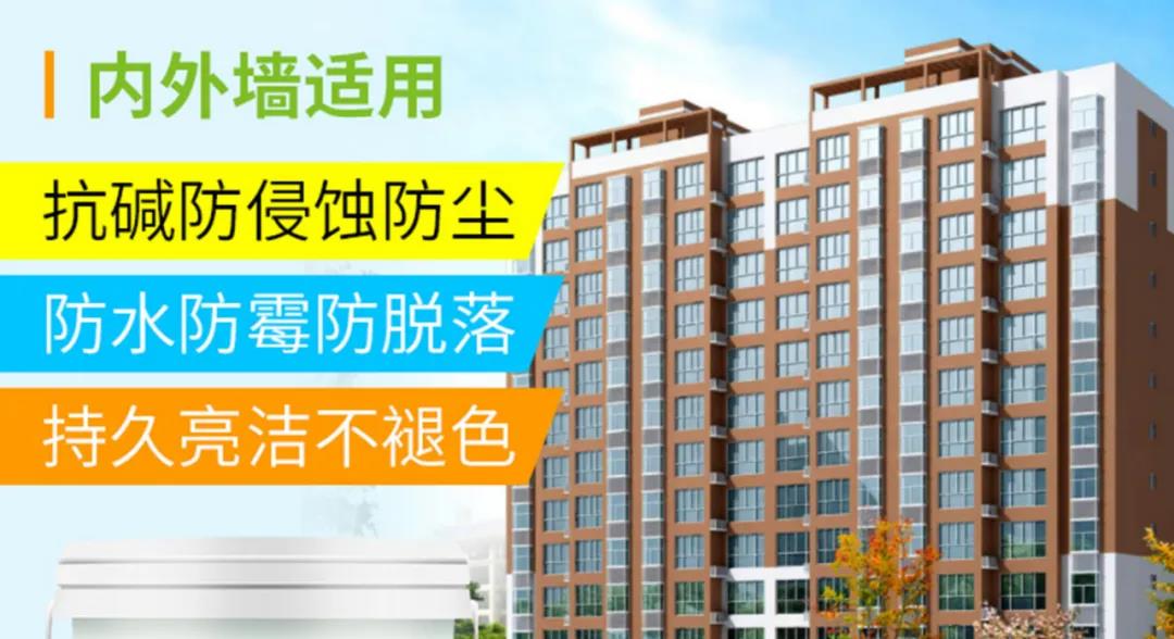 广东施彩新材料：为什么要做罩光清漆