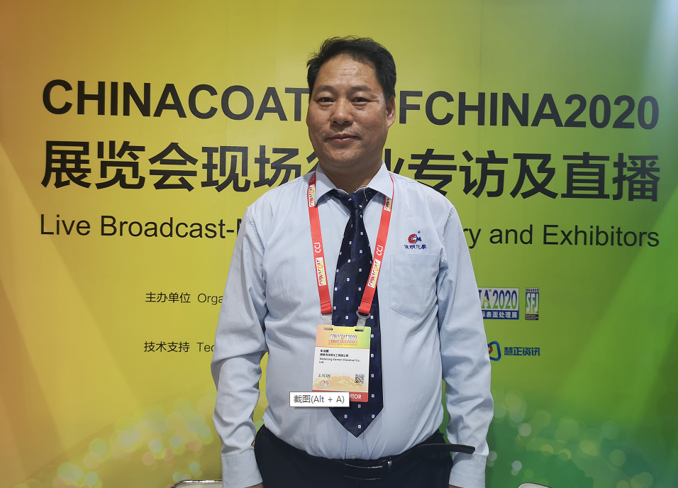 佳明化学总经理朱诗君：危中寻机  深挖市场才能逆势而上