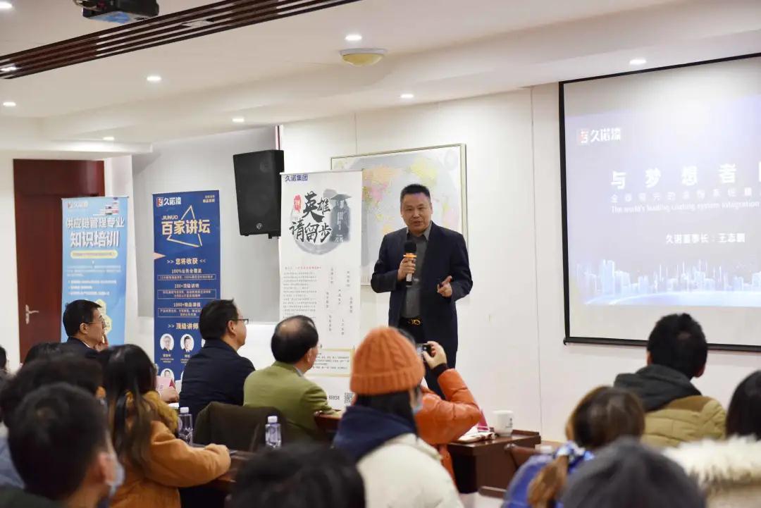 校企合作丨久诺集团与江南大学共筑人才新高地