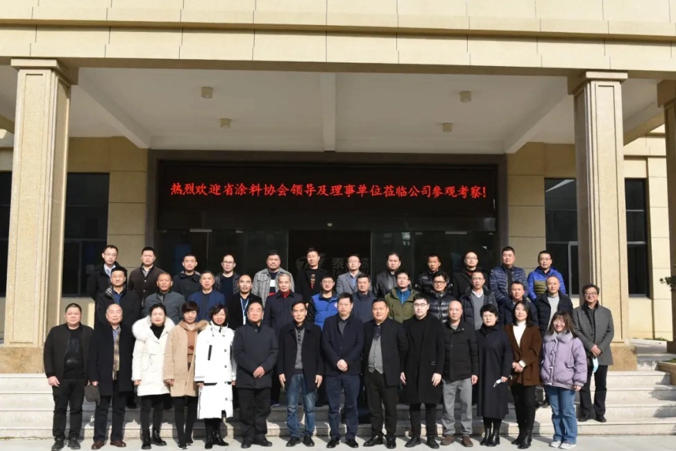 浙江省粘接技术协会涂料分会九届二次理事会顺利召开