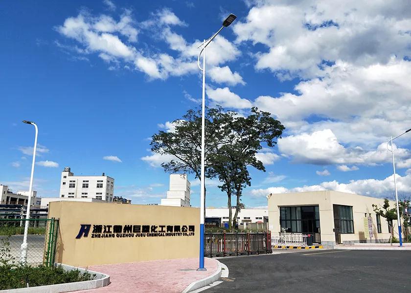 巨化股份旗下企业入选2020年浙江省“隐形冠军”企业