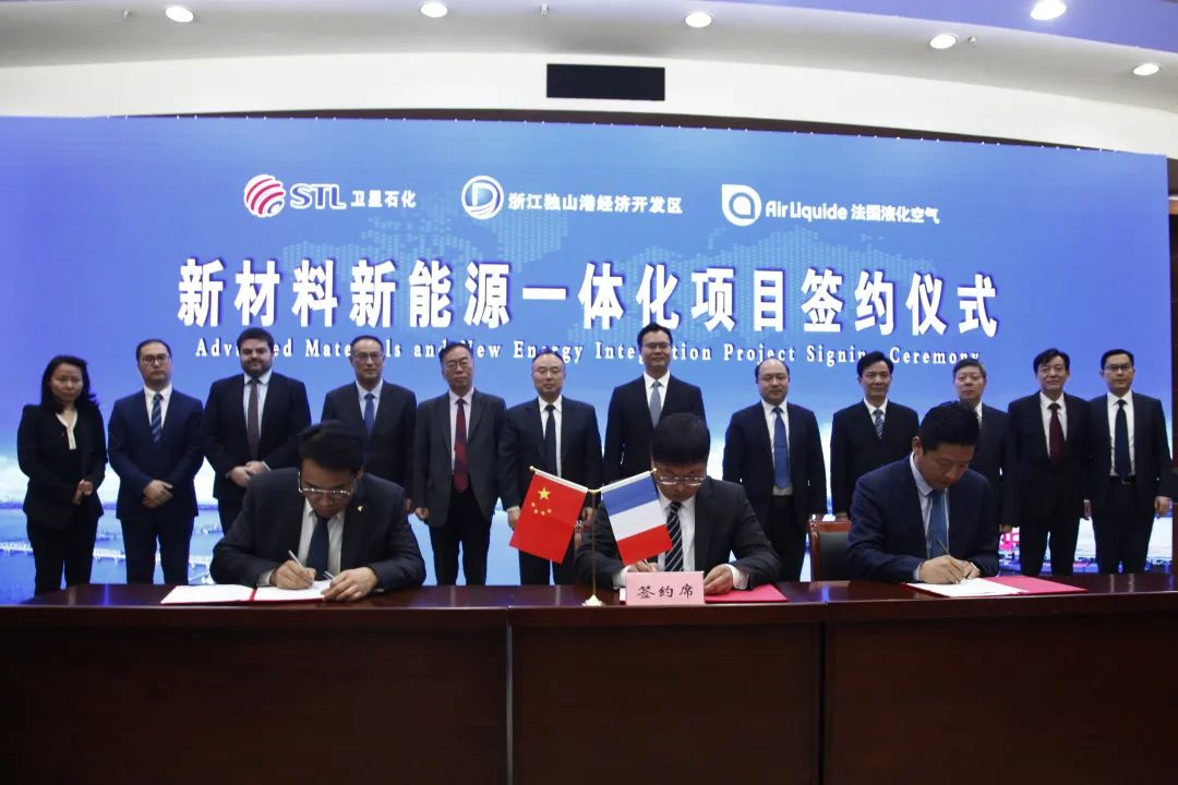 投资115亿！卫星石化携手液化空气拟建PDH、丁辛醇等新材料新能源一体化项目！