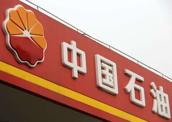 重磅！中石油换将！段良伟不再担任总裁 黄永章出任