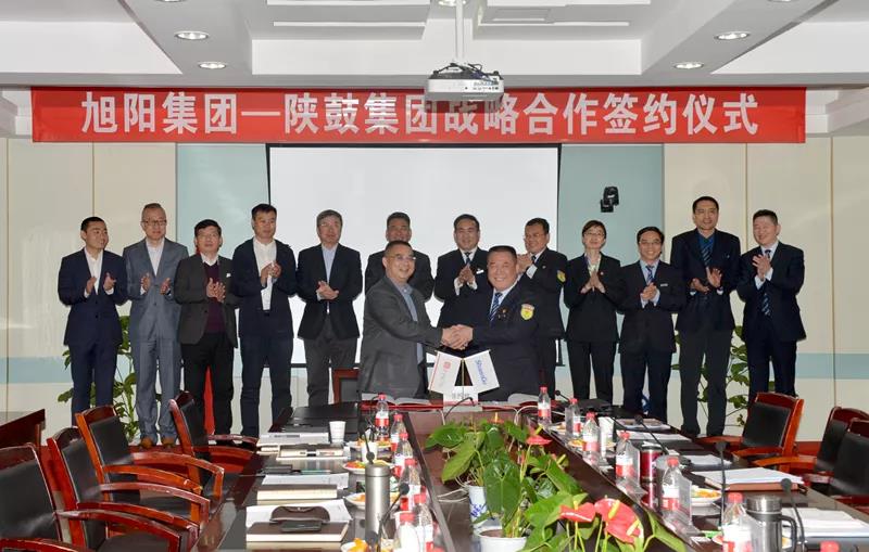 陕鼓集团与中国旭阳集团签订战略合作协议