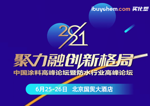 投票结果出炉 千江粉末成功入围粉末涂料影响力品牌20强
