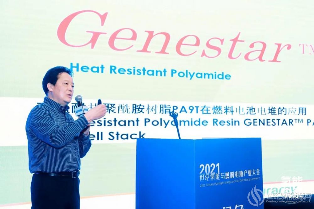 可乐丽高温耐热聚酰胺树脂PA9T在燃料电池电堆应用