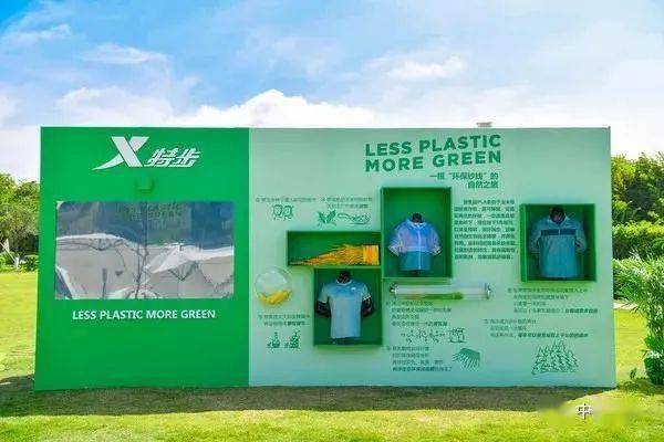 特步发布聚乳酸含量60%的T恤 未来还将提高PLA含量