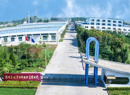 扬州晨化5000吨聚醚胺项目延期投产