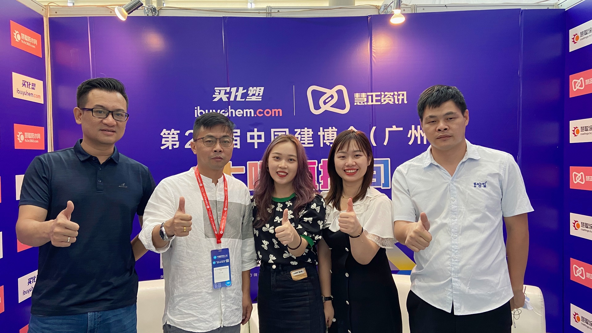 建博会∣张腾：智慧门店管理&数字化赋能是卡百利未来发展趋势