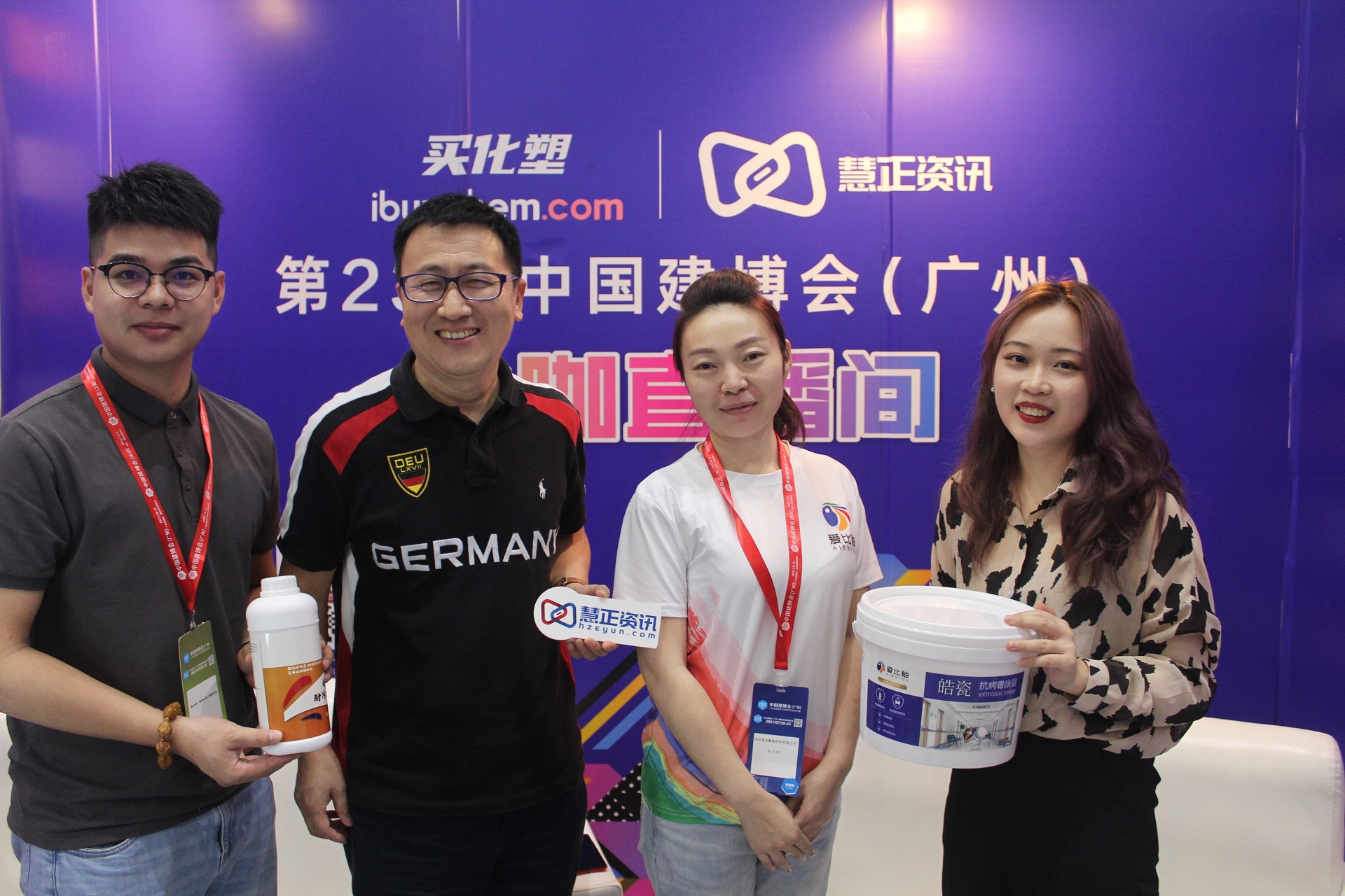 爱比釉李力锋：只要企业不停止，对产品的研发就不会停止