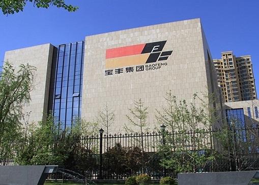 宝丰能源：内蒙古400万吨/年烯烃项目属于国家规划布局和自治区延链补链的现代煤化工项目