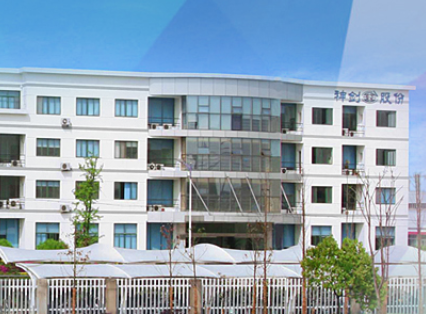 神剑股份：公司聚酯树脂产品下游为粉末涂料行业