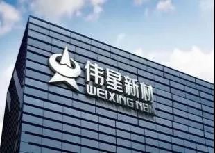 防水业务增速达90% | 伟星新材欲打造新业绩增长极，七大券商纷纷给予其“买入”评级！
