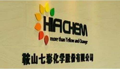 上半年净利润预增约20% 七彩化学拟收购金泰利华65%股权