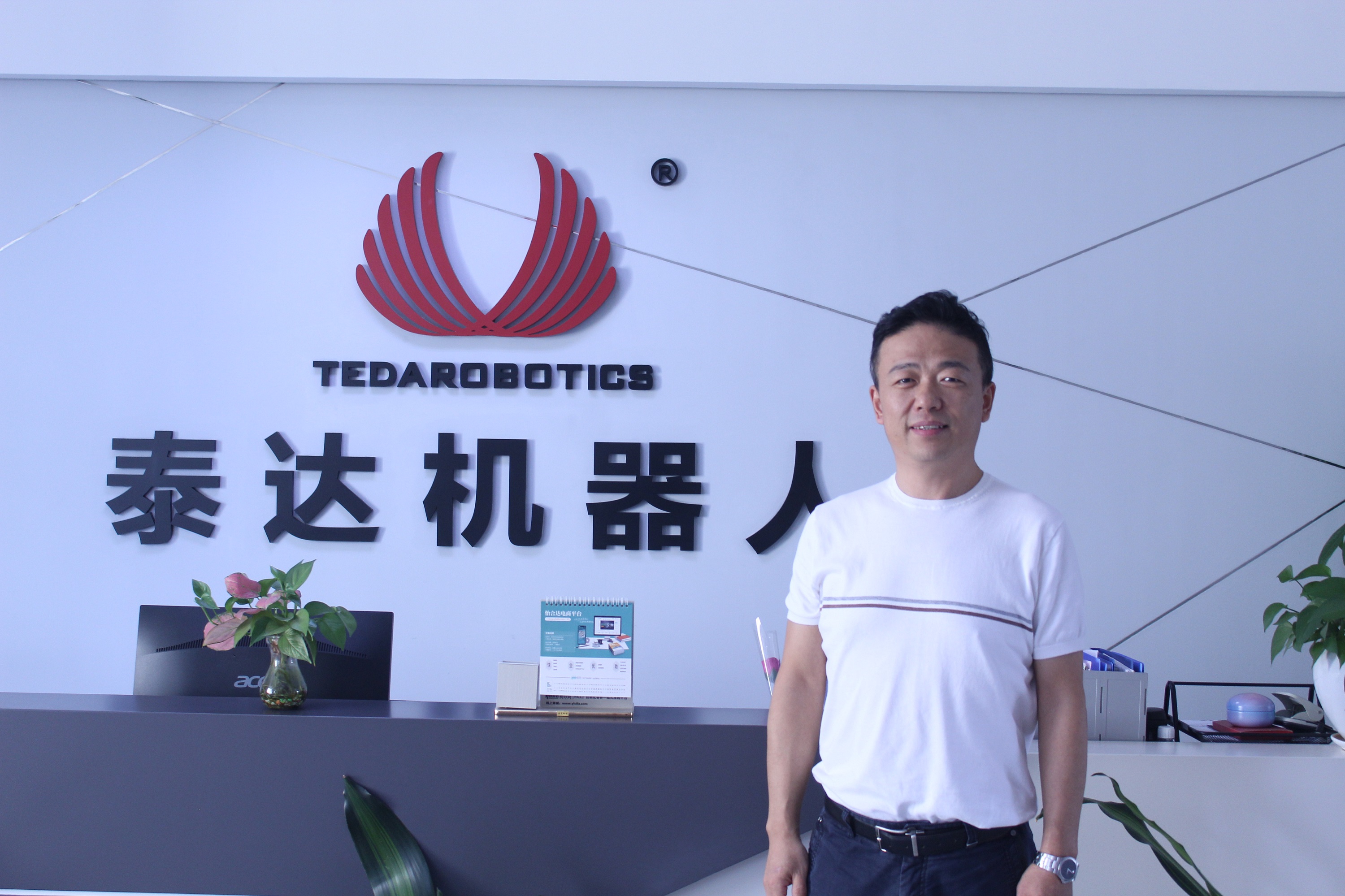 泰达机器人 让智能喷涂装点美好生活