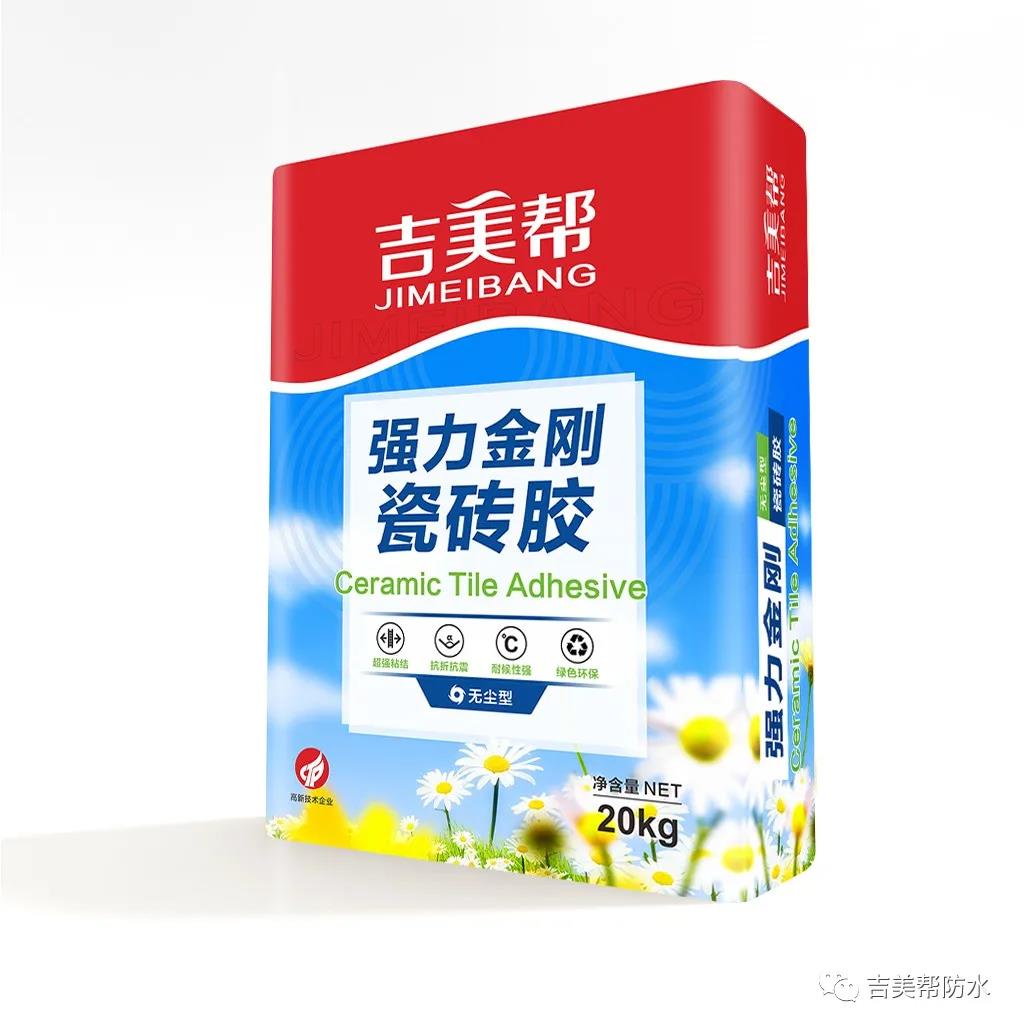 吉美帮金钢系列瓷砖胶，重新定义瓷砖铺贴的概念