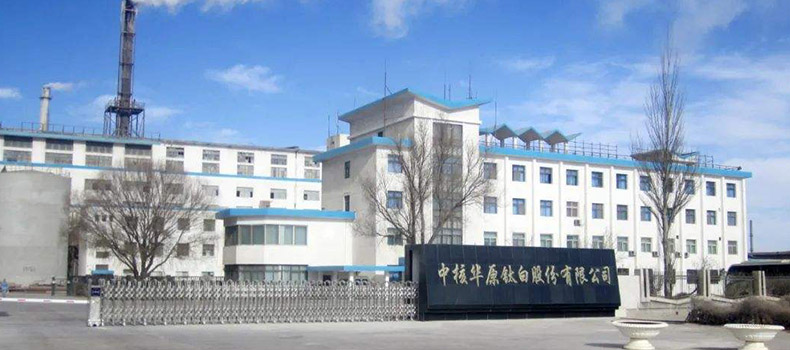 涨价！中核钛白各型号钛白粉价格上调1000元/吨