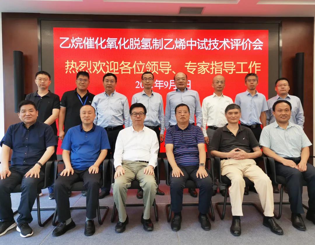 乙烯生产突破性新技术由大连化物所与惠生联合成功开发
