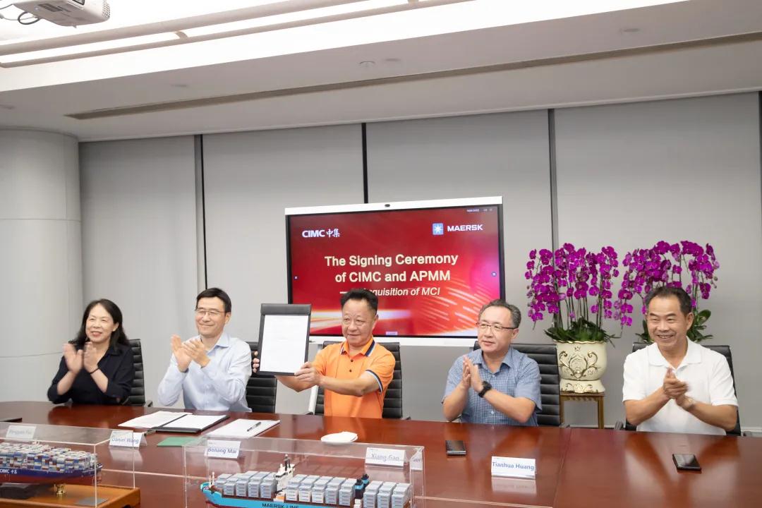 中集集团收购马士基冷机等业务 完善全球冷链产业布局