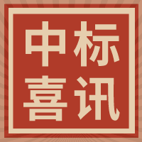 千万大单 | 北新、雨中情、威盾成为新建贵阳至南宁铁路广西段中标候选人