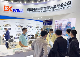 CMEF盛大开启 贝克威尔3G12展位敬待您来