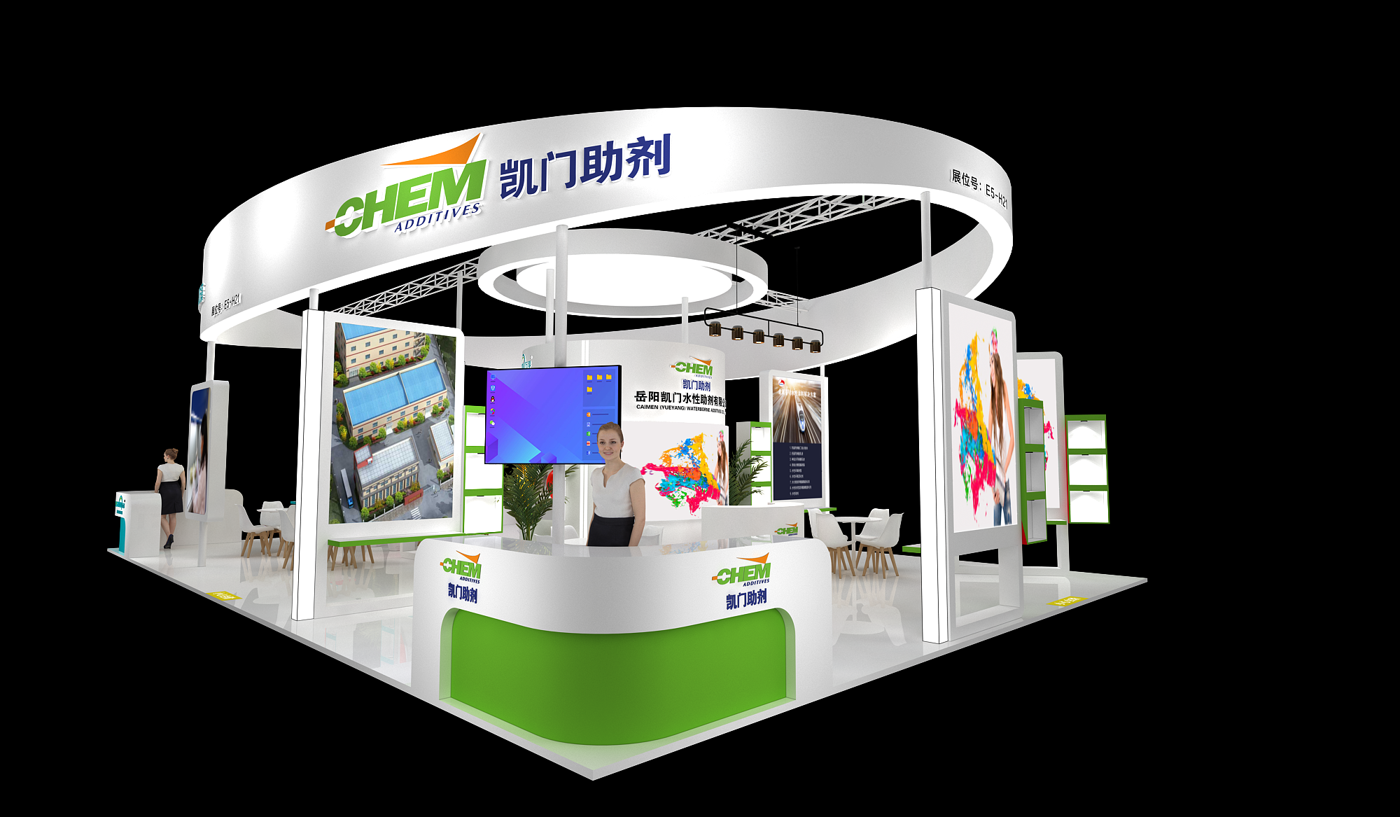 凯门助剂诚邀您参加2021上海涂料展  展位号：E5.H21