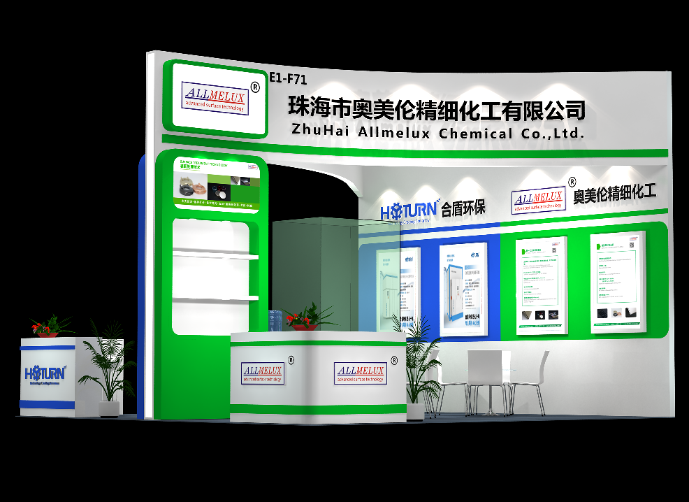 展前预告 | 奥美伦即将携前沿科技成果出席2021CHINACOAT