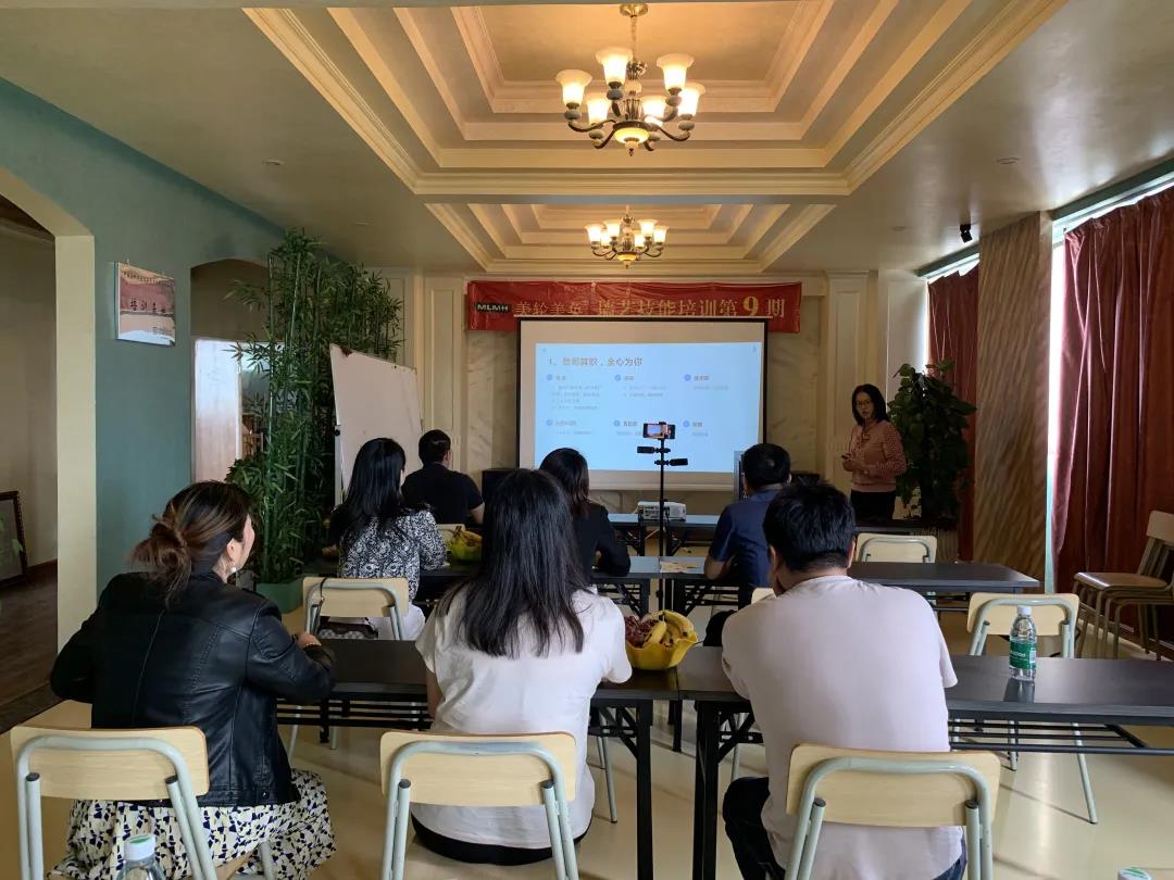 赋能终端丨美轮美奂艺术涂料为代理商客户展开培训