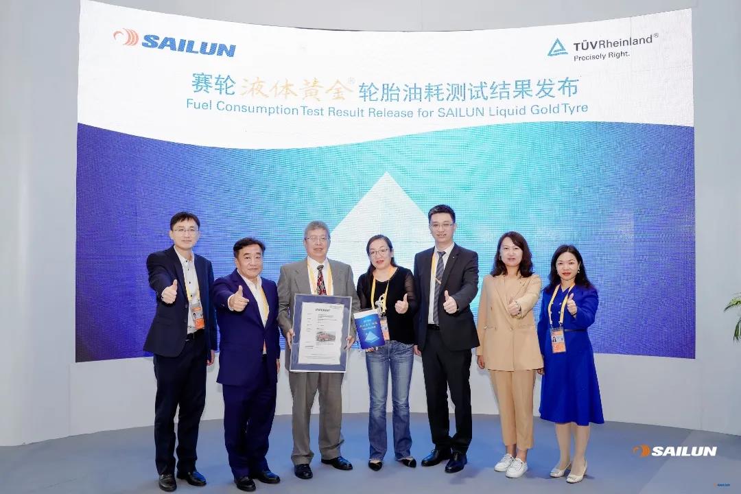 赛轮液体黄金®轮胎实测油耗数据获TüV莱茵“节能先锋”奖