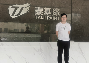 【浙江省第三届建筑涂料十强品牌访谈实录】——泰基涂料周航帆：坚持质量为本 发力科技创新