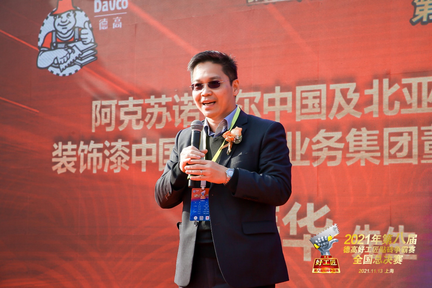 多乐士与德高贴砖大赛再擦火花  践行“焕新服务技能”跨领域推广