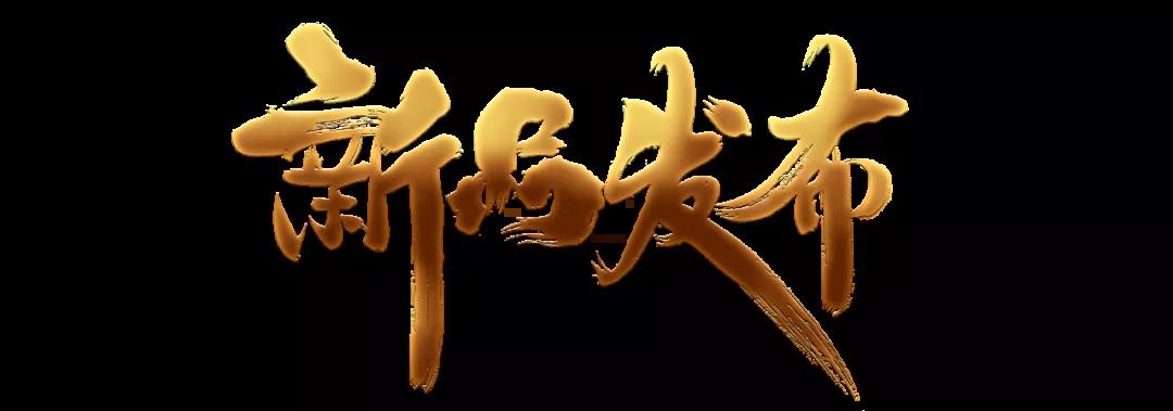 【高点漆】新品发布：水性漆超低气味、零游离TDI、超低VOC、清水调漆