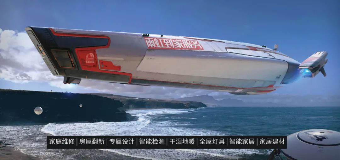 东方雨虹建筑修缮荣获「2021中国家居品牌力量」三大荣誉