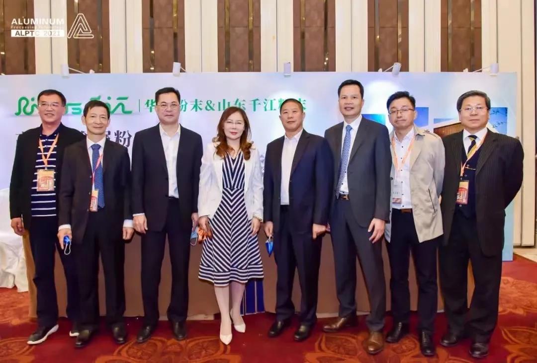 华江粉末精彩亮相2021广东（南海）铝加工产业技术大会