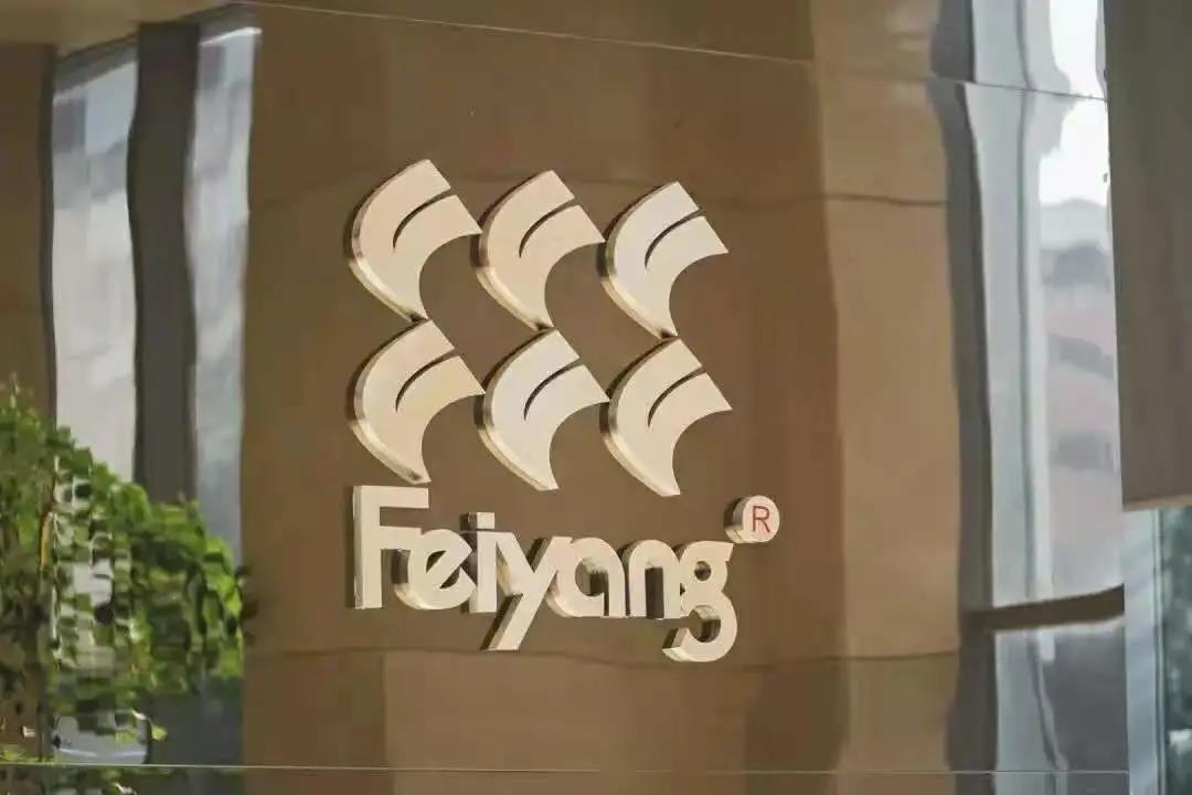 热烈祝贺 | 大连理工大学深圳研究院落户飞扬科技园
