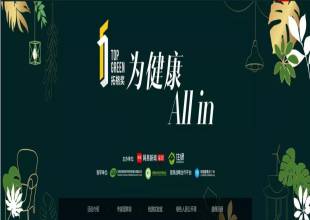 2021拓格奖涂料测评 | 三棵树/多乐士/美巢/立邦/东方雨虹/大禹九鼎/德高等13款产品获A+认证