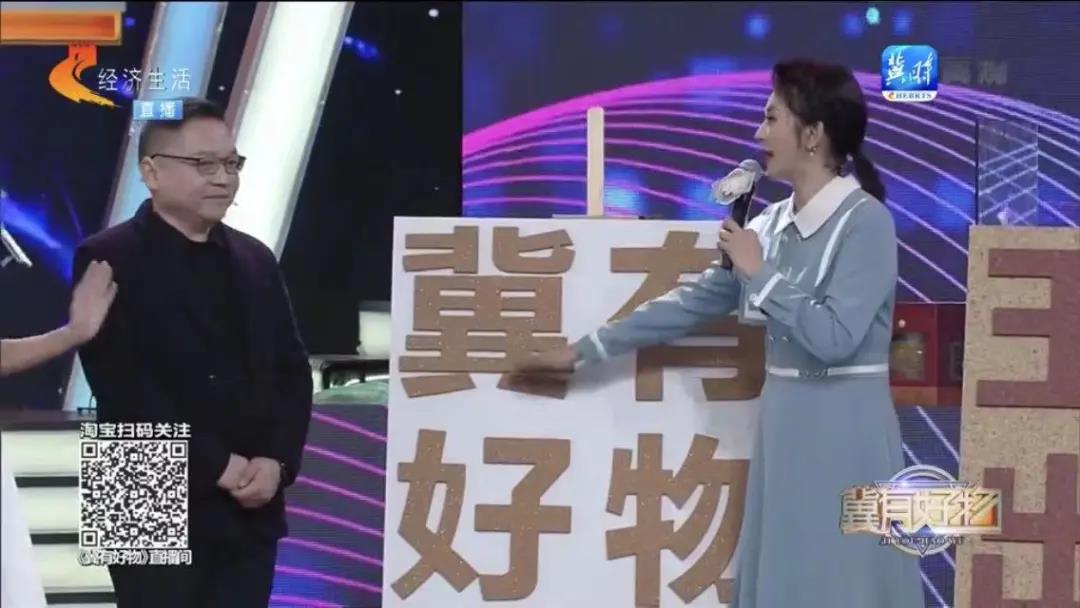 品质成就精彩 | 莱恩斯携三大产品亮相河北电视台《冀有好物》