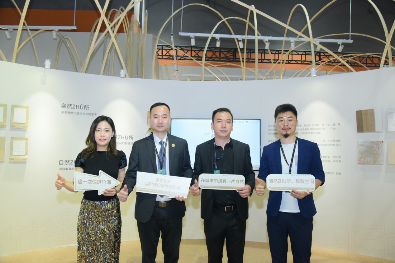 自然启迪，空间无界 | 2021塞尚印象瓷砖概念新品发布会于广州惊艳启幕！