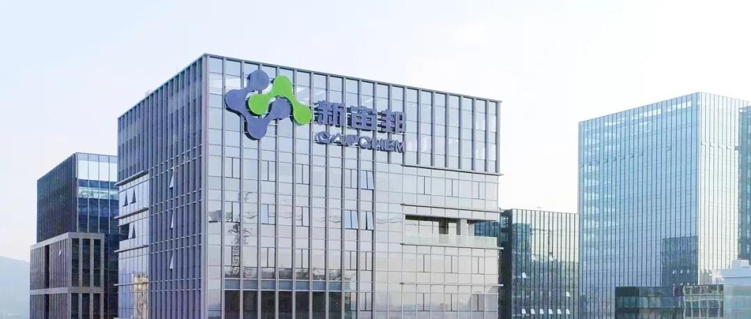 新宙邦参与制定两项团体标准正式发布