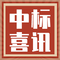 战略集采 | 北新禹王/卓宝/亚士漆/德爱威/固克成为中国电建地产2022-2023年度集采项目入围供应商