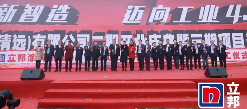 开创涂料行业建厂速度先河，立邦的“王牌”为何选择工业4.0？