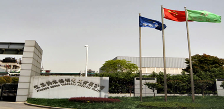 总投资超20亿，扬农集团年产16.5万吨环氧树脂项目环评公示